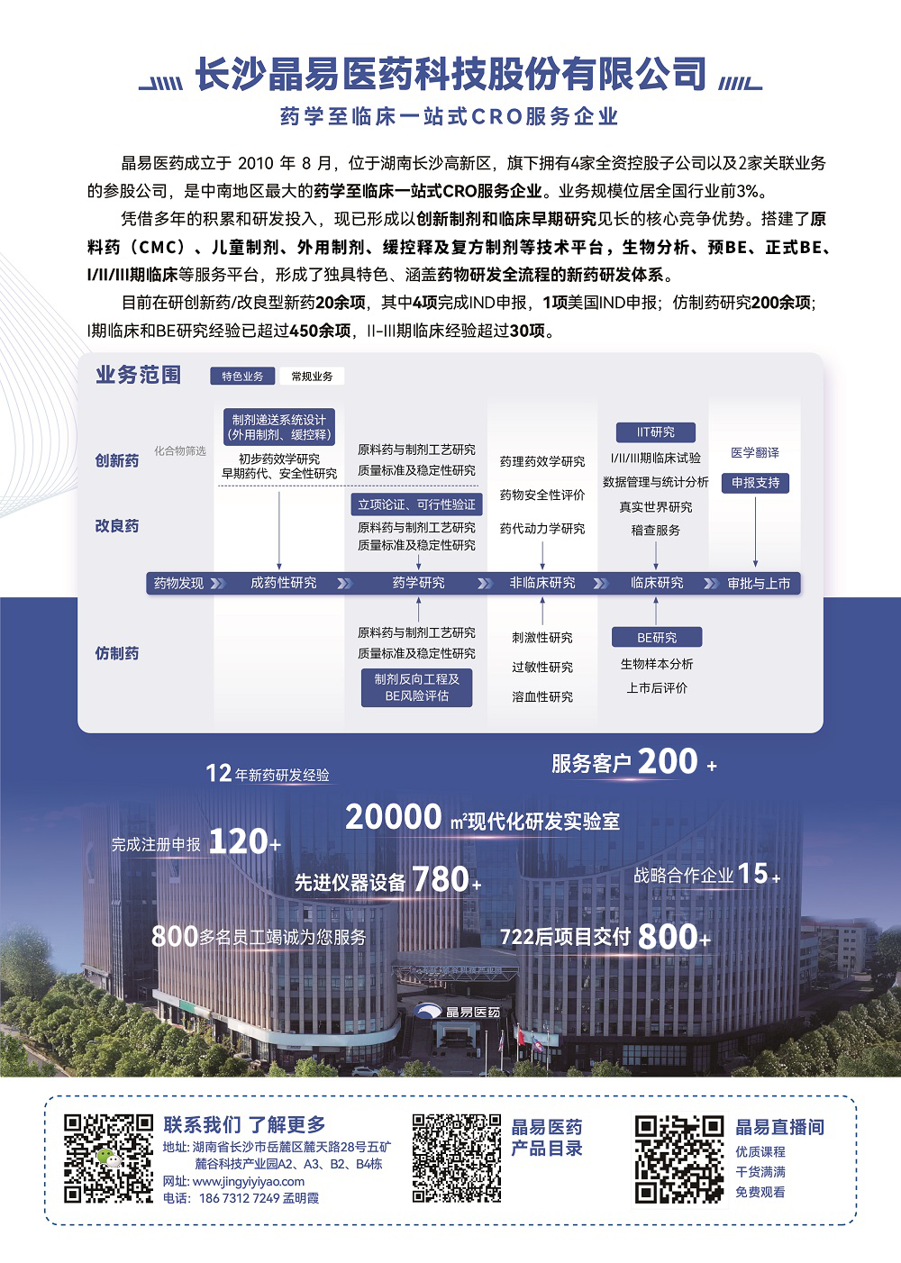 1658402404202333.png 111.png