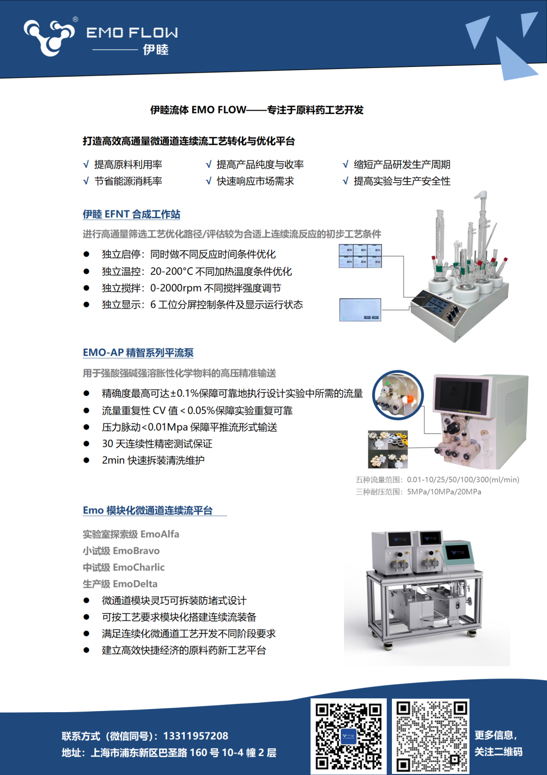 1658734364938882.png 插頁.png