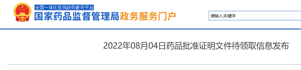 1659581090375490.png image.png