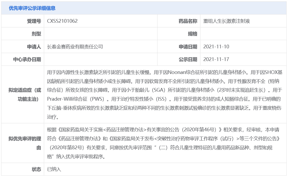 1659581129694944.png image.png