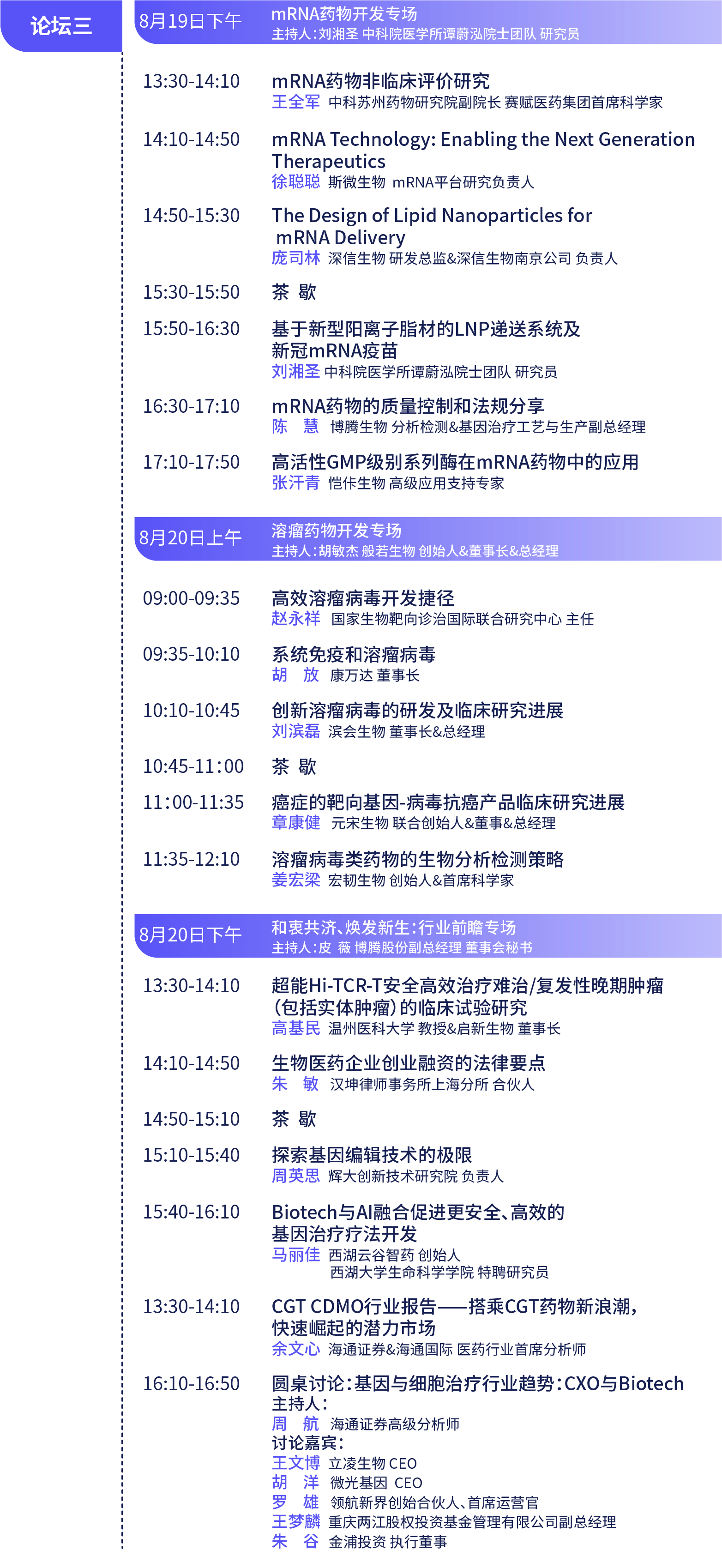 1660615086172683.png 6.png