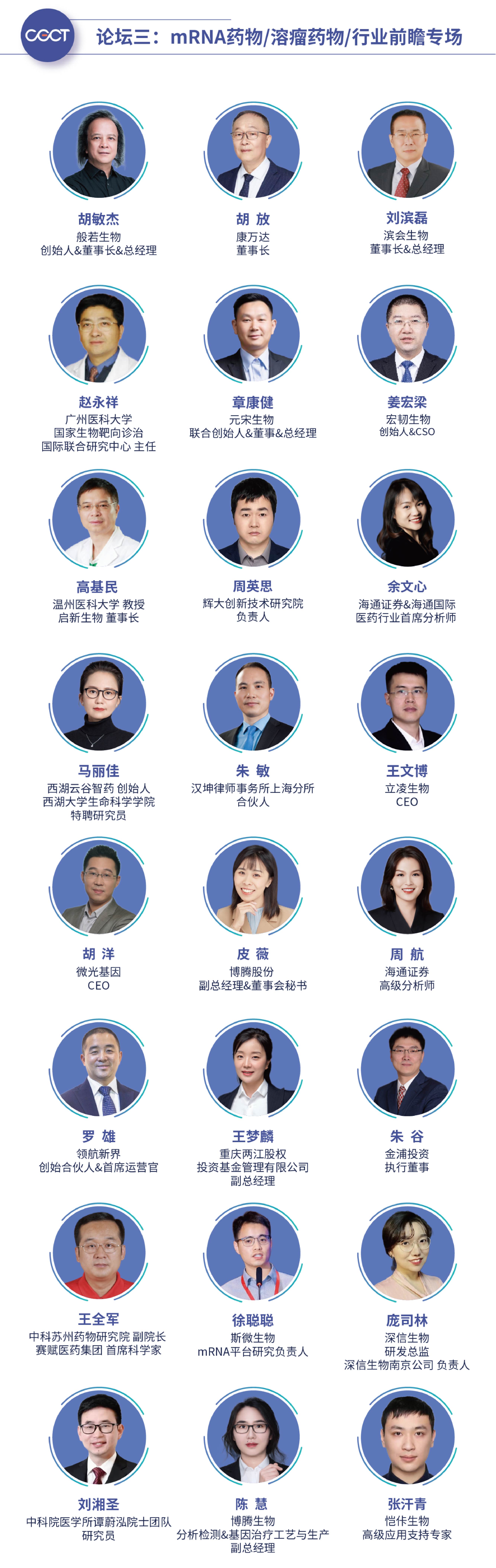 1660615635904130.jpg 未標(biāo)題-3-01.jpg