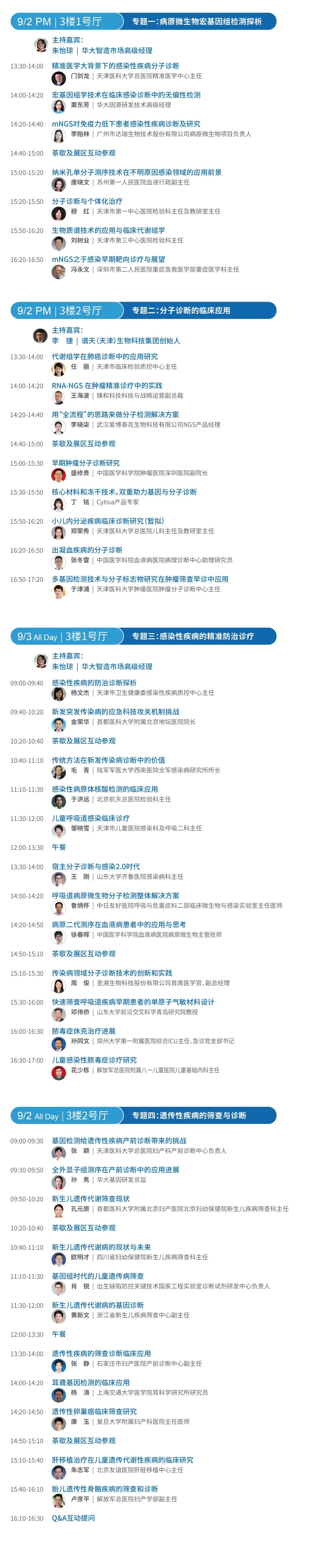 1660640479806397.jpg 5.jpg