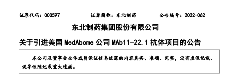 1662366061150653.png 44.png