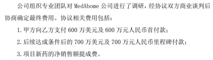 1662366078168670.png 55.png