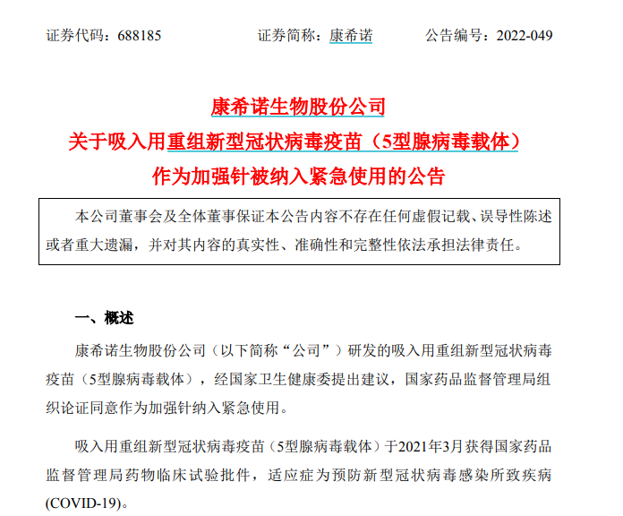 1662432355428740.png 11.png