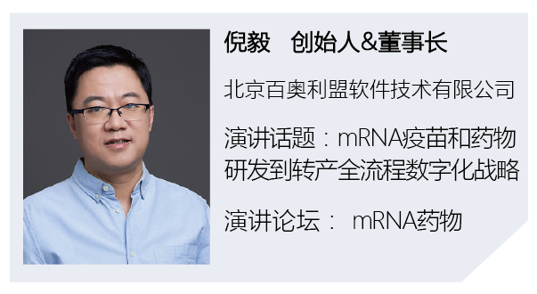 1666074977234551.png 嘉賓-02.png