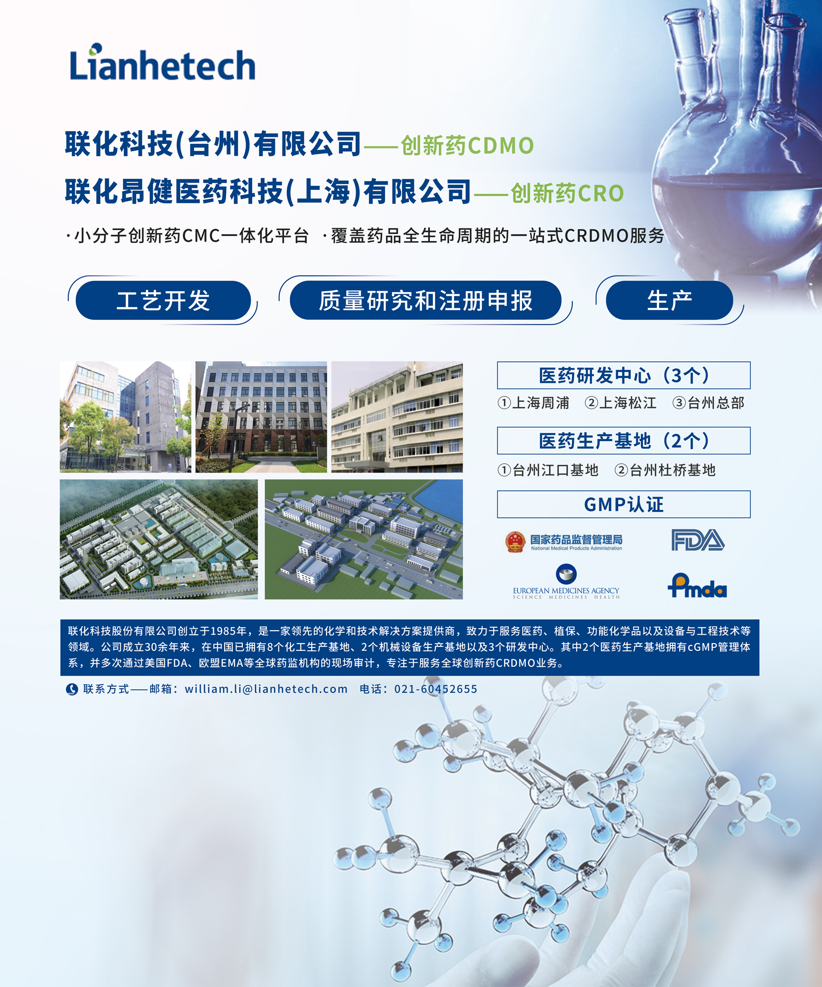 1669792934462710.jpg 微信圖片_20221130150854.jpg