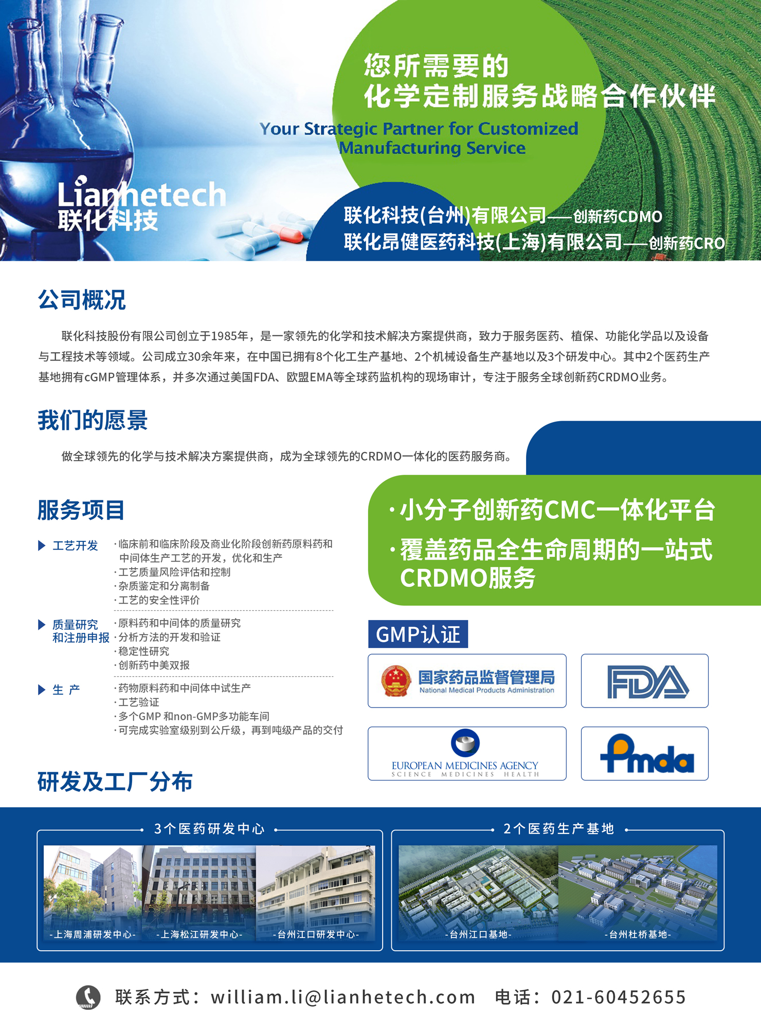 1669793229888118.jpg 微信圖片_20221130150631.jpg