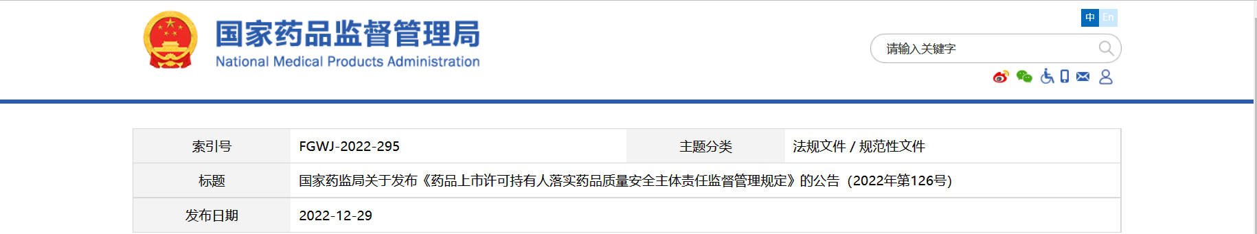 1672363723913155.png image.png