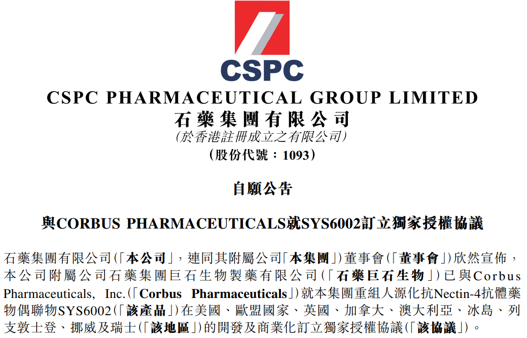 1676261862899327.png 6.png