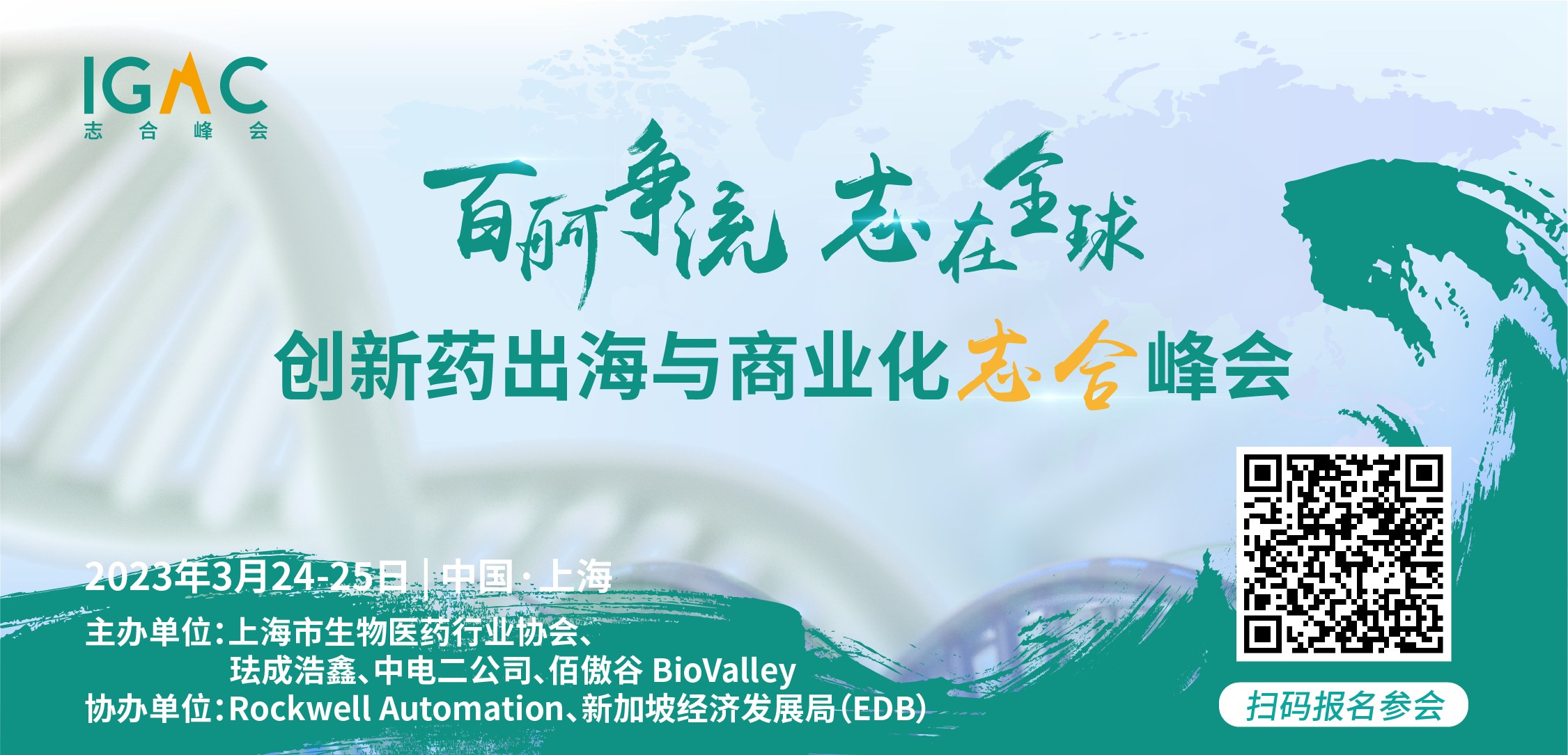 1677217034369617.png 1 banner.png