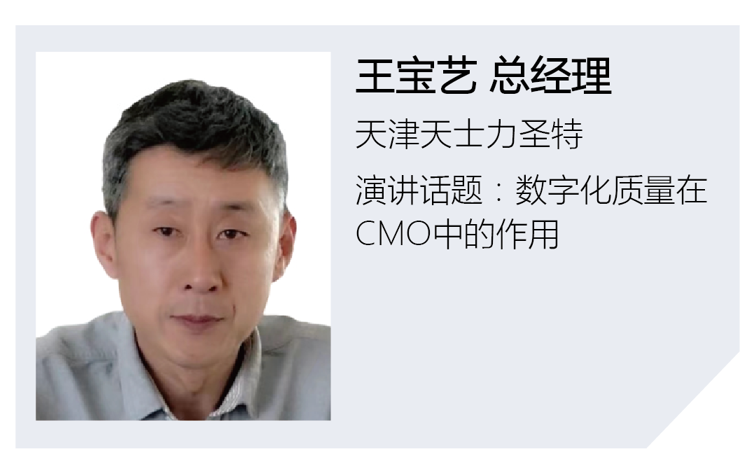 嘉賓1_畫板 1.png