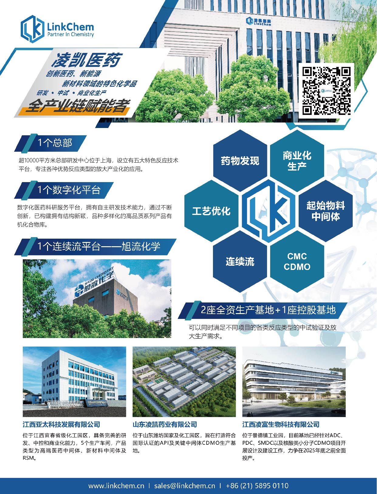 未標(biāo)題-1_畫板 1.jpg