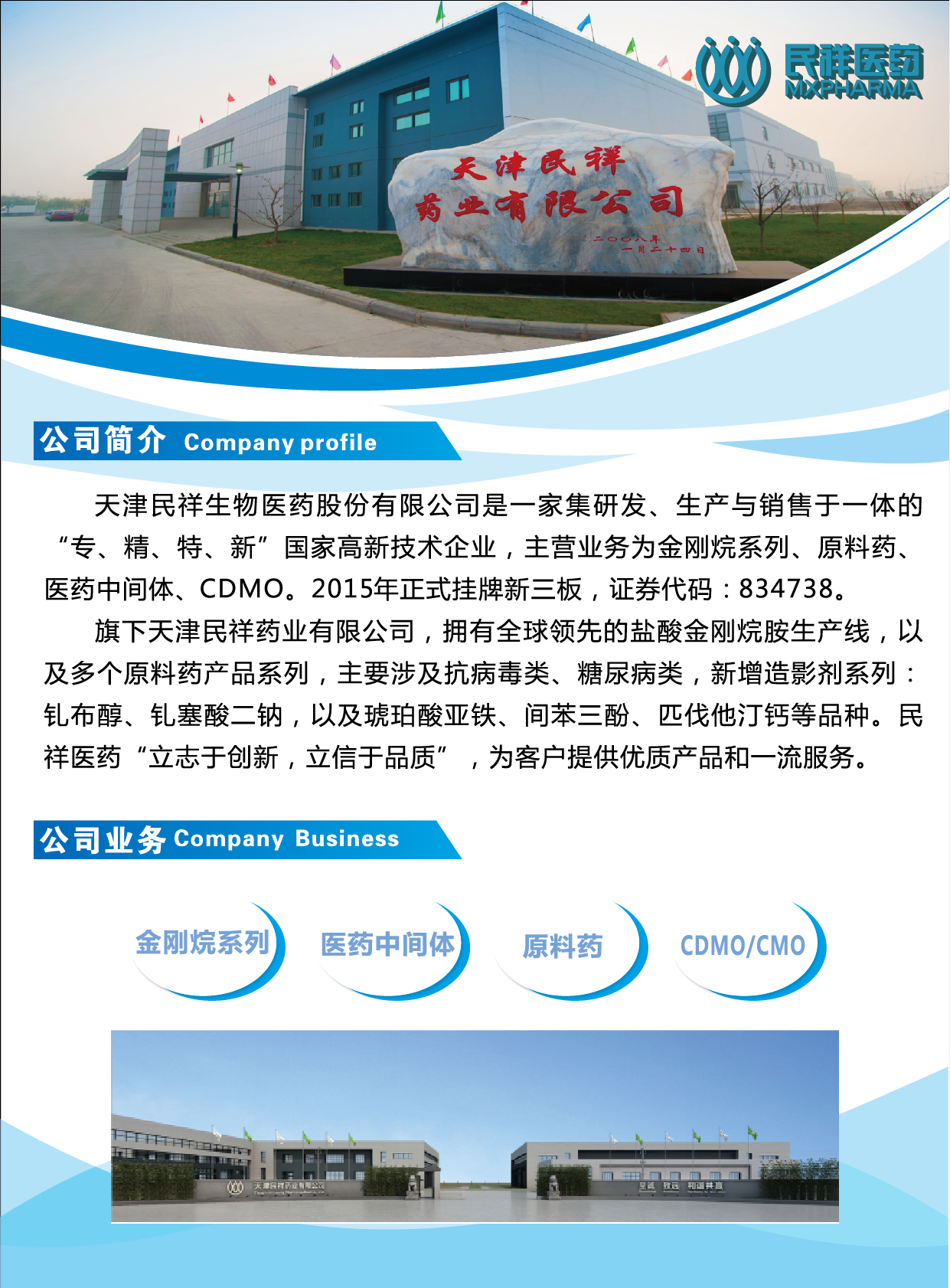 1678671850864880.png 插頁(yè)_畫板 1.png