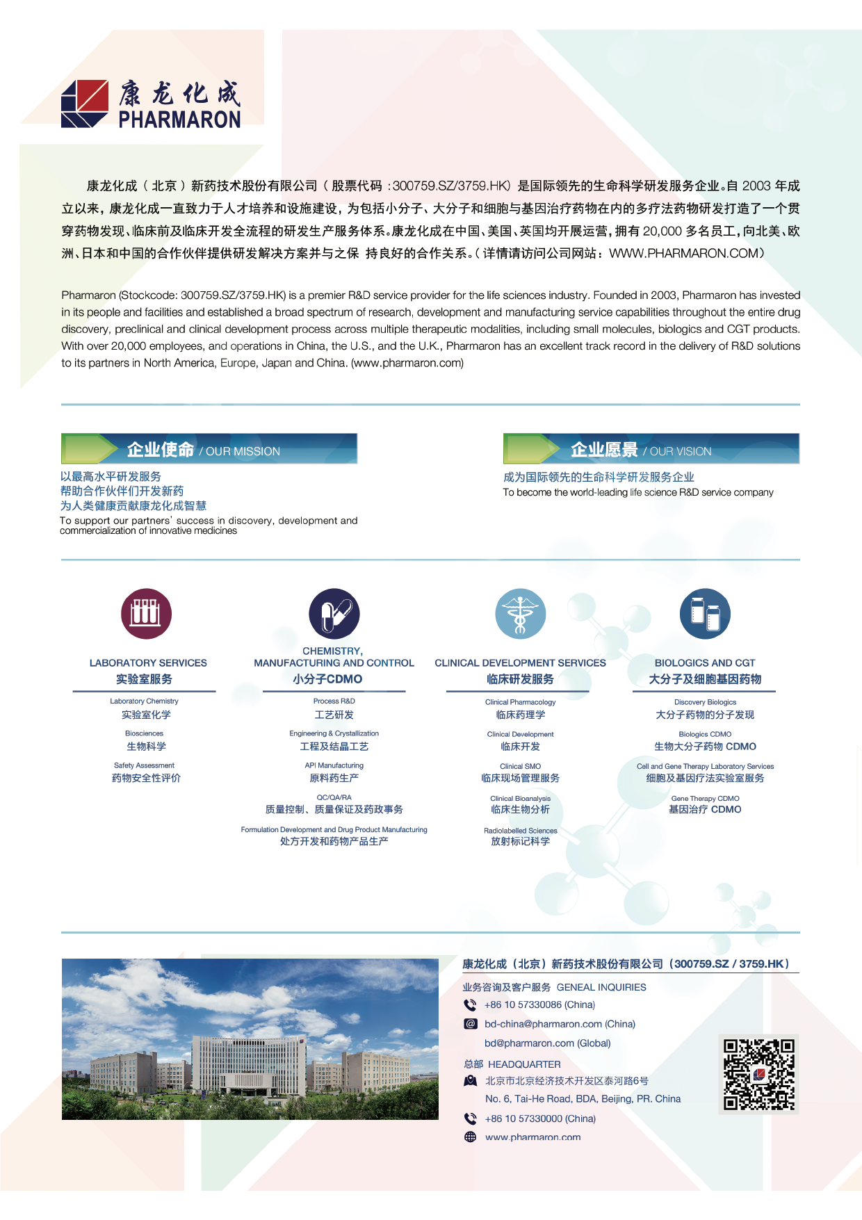 1678764799572224.png 未標題-1-01.png