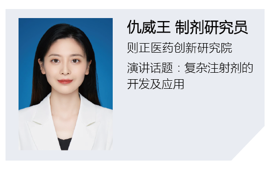 嘉賓_畫(huà)板 1.png