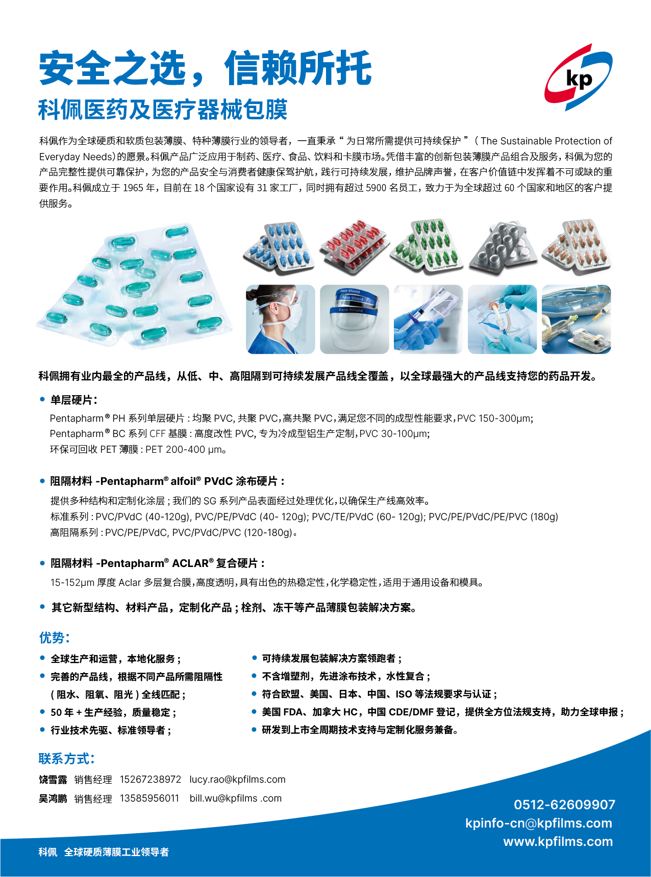 1678765850655341.png 插頁-01.png