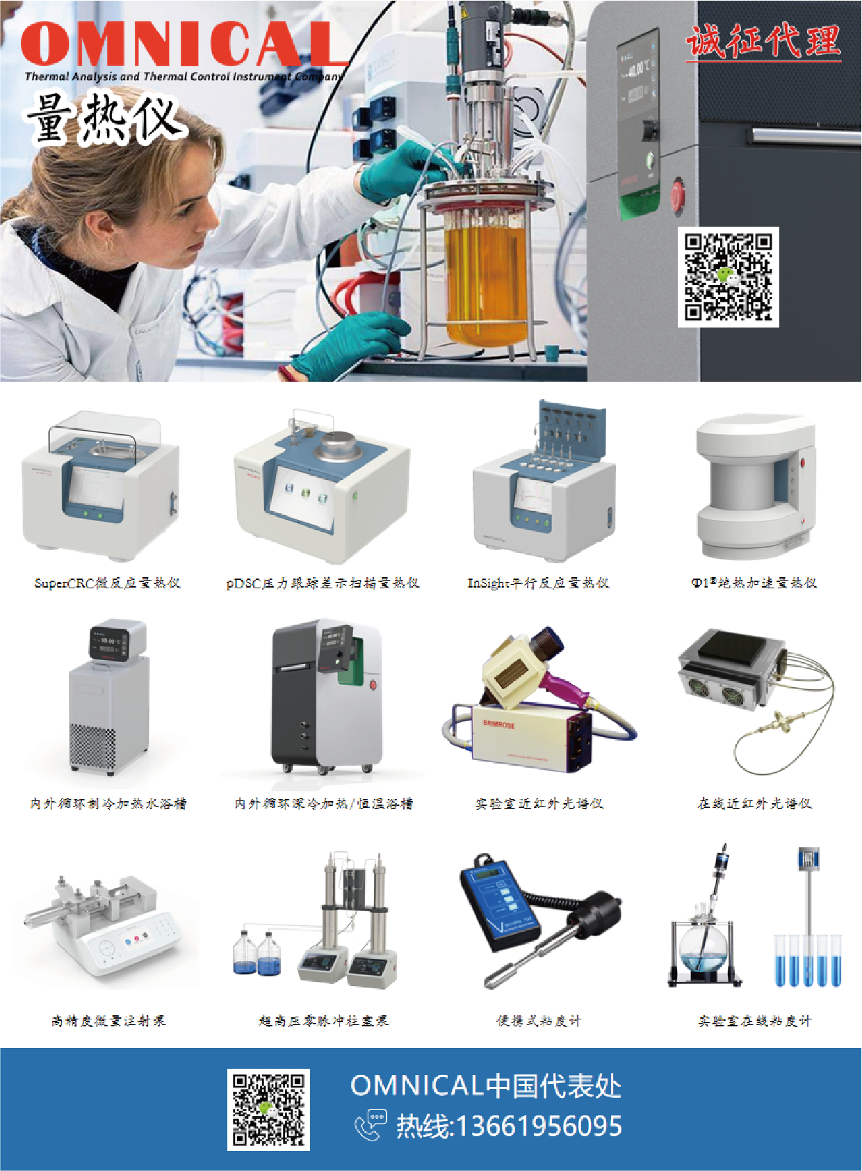 1678766445798718.png 插頁(yè)-01.png