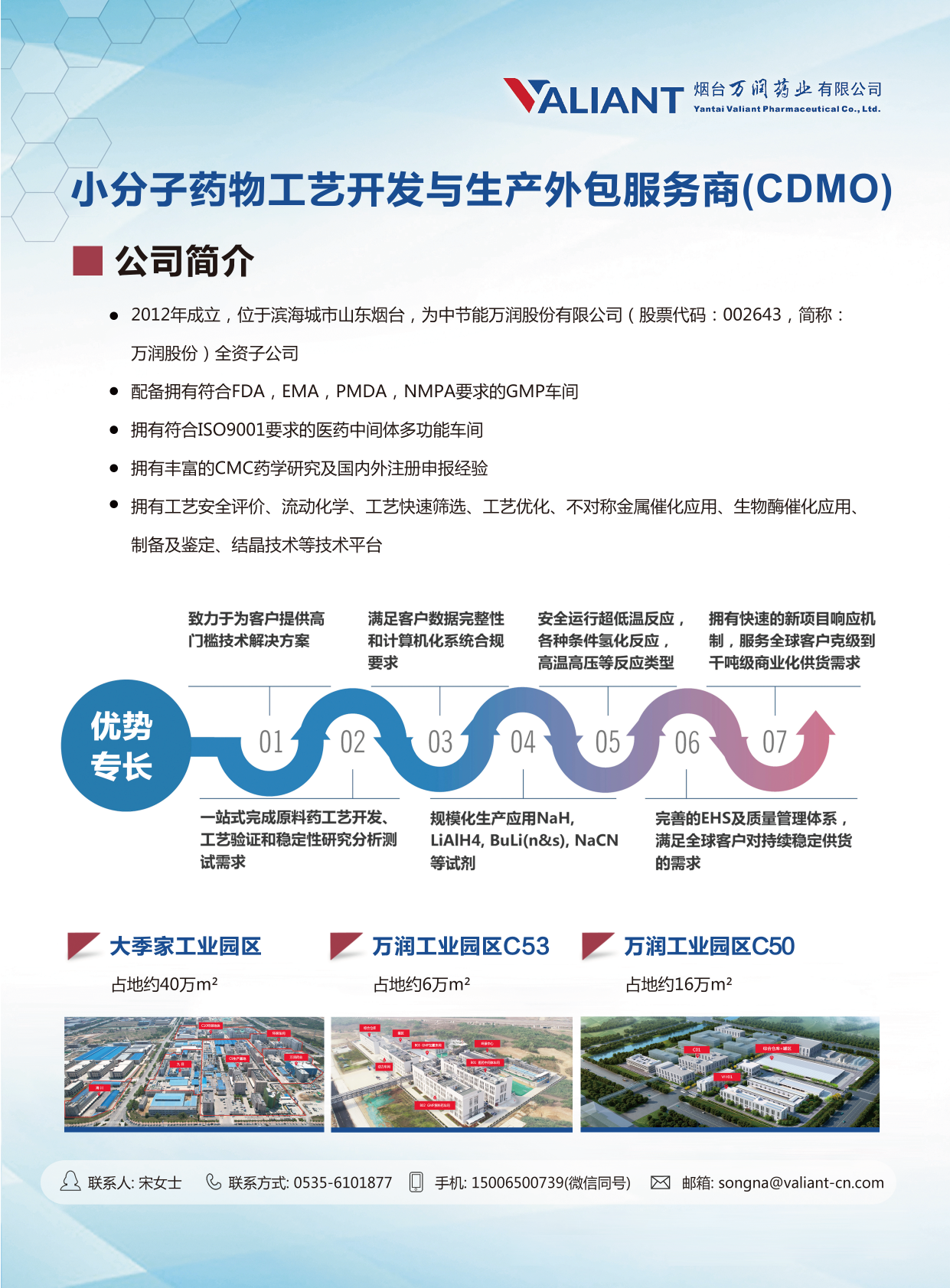 1678767294746725.png 插頁-01.png