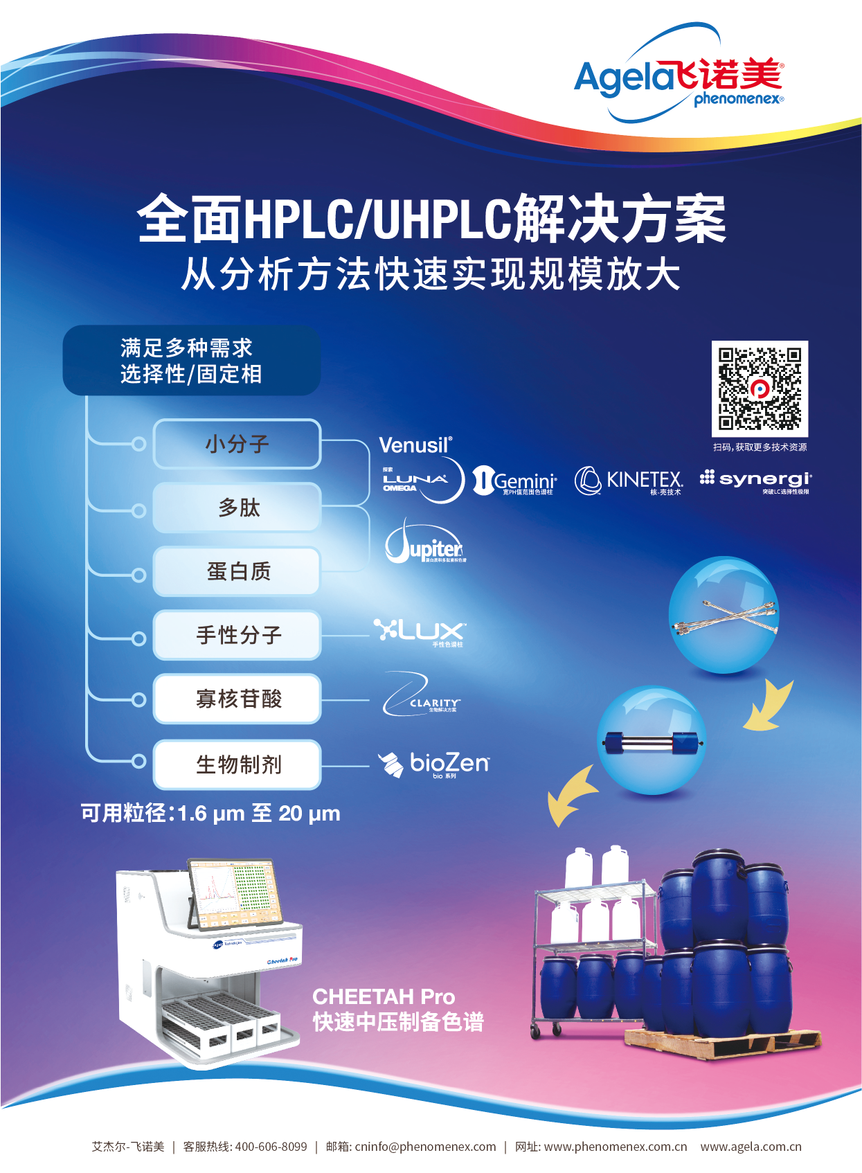 1678767581471505.png 插頁(yè)-01.png