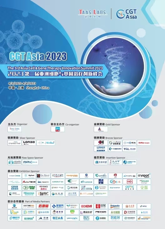 CGT Asia 2023-03.jpg