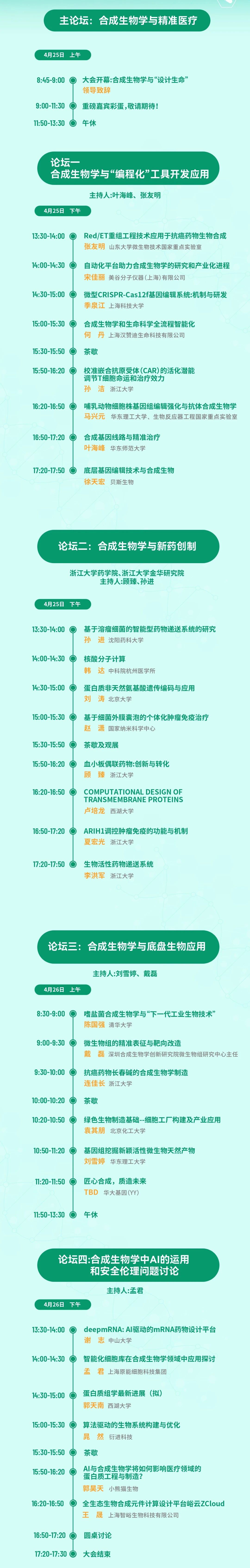 1681786485762969.jpg 2.jpg