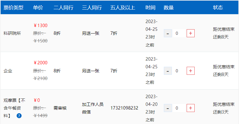 1681787602913912.png 9.png