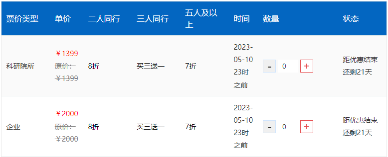 1682046605289228.png 4.png