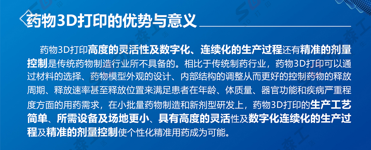 1682219083696066.jpg 藥物機(jī)詳情1_03.jpg