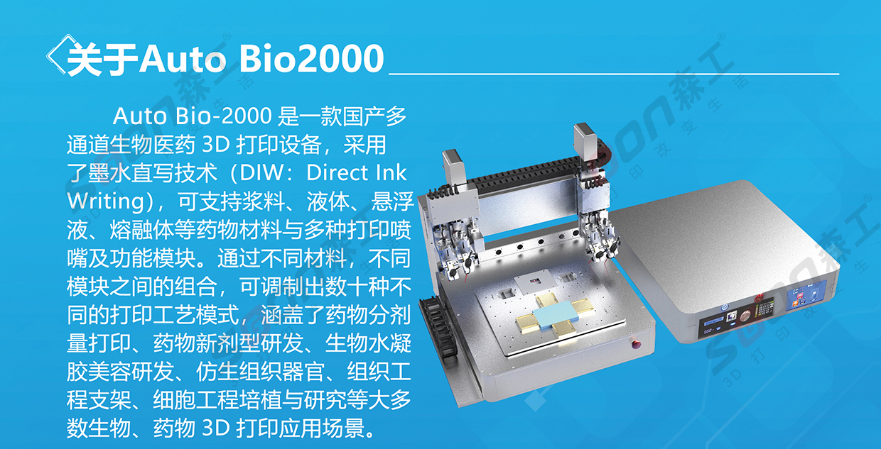 1682219113373558.jpg 藥物機(jī)詳情3_01.jpg