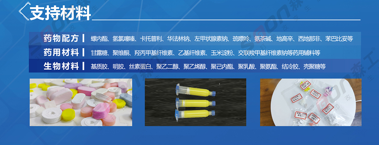 1682219129660765.jpg 藥物機(jī)詳情3_03.jpg