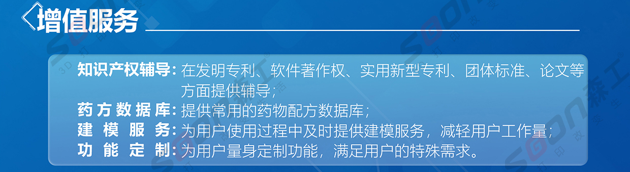 1682219141115392.jpg 藥物機(jī)詳情4_02.jpg