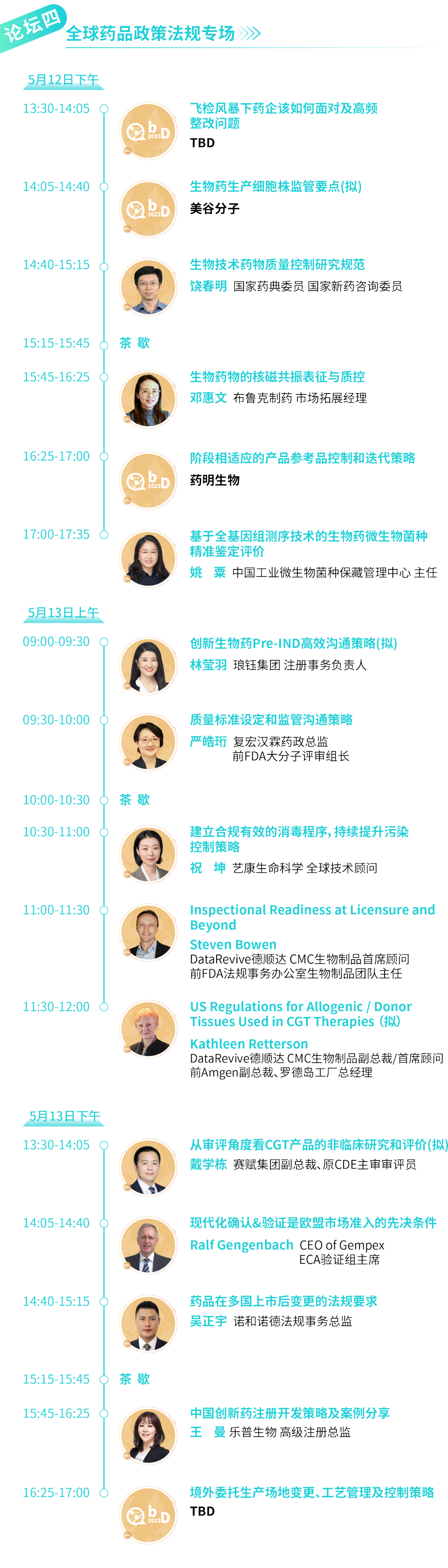 1682411033181762.png 8.png