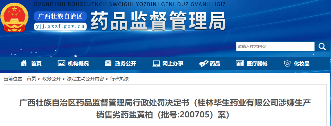 1683344683893630.png 4.png