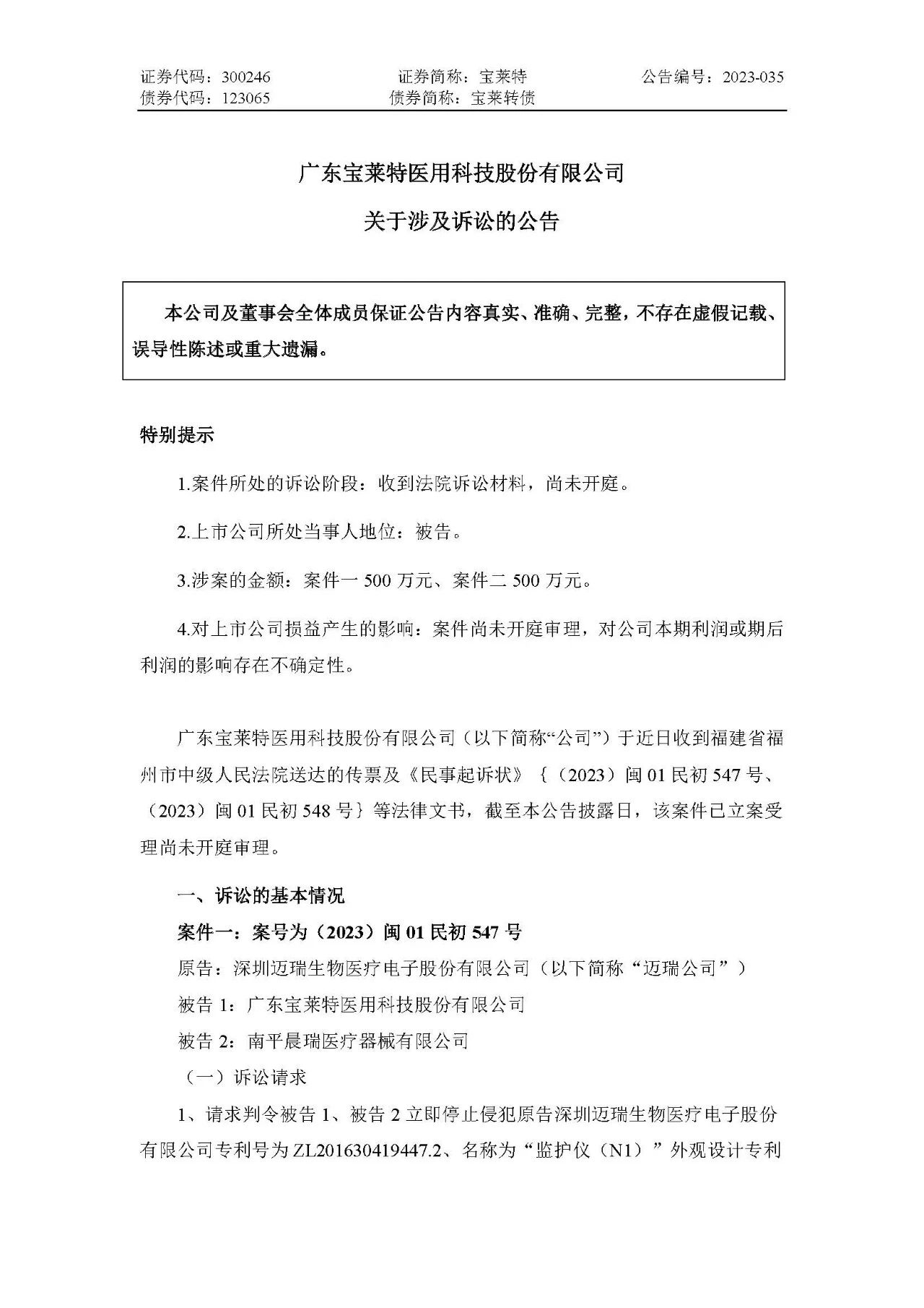 1683712449616244.jpg 1.jpg