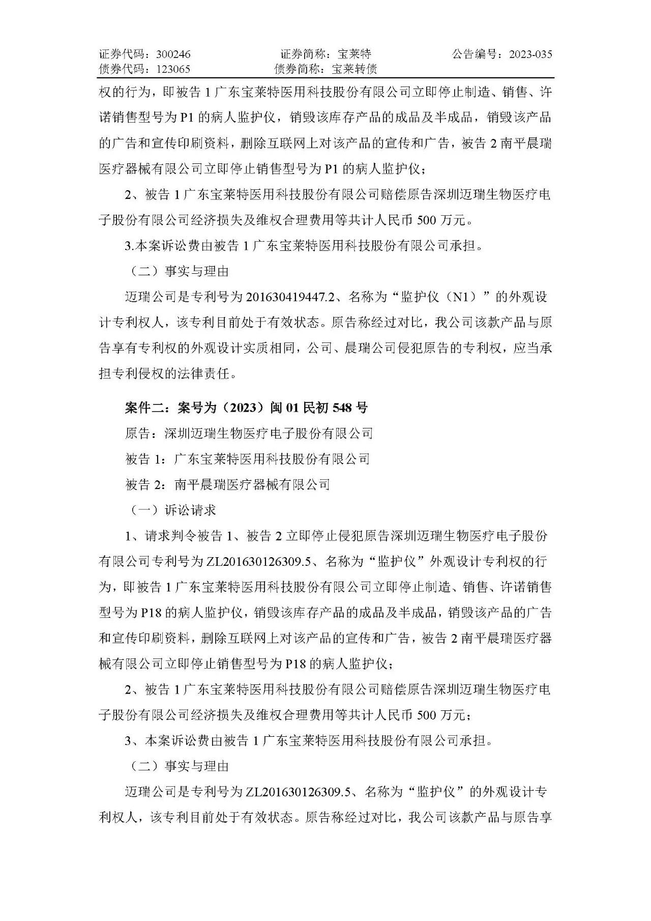 1683712460992693.jpg 2.jpg