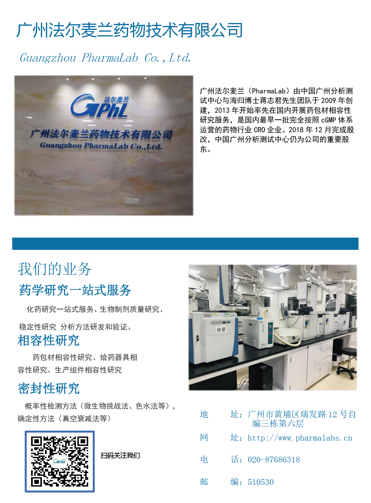 1683881396981562.png 法爾麥蘭-插頁-01.png