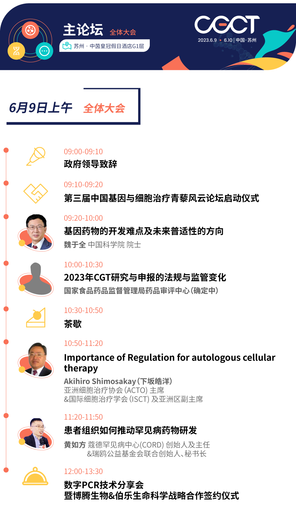 1685505022880213.png 6.png