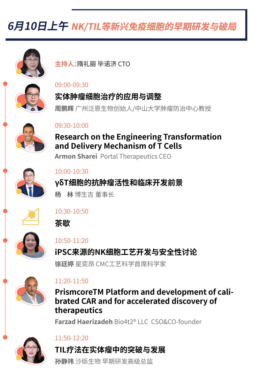 1685505065404032.png 8.png