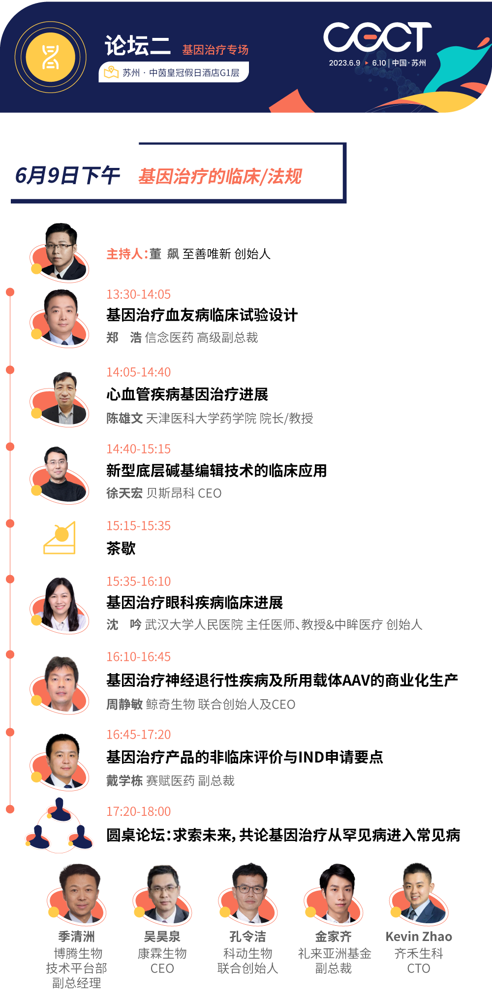 1685505085729653.png 10.png