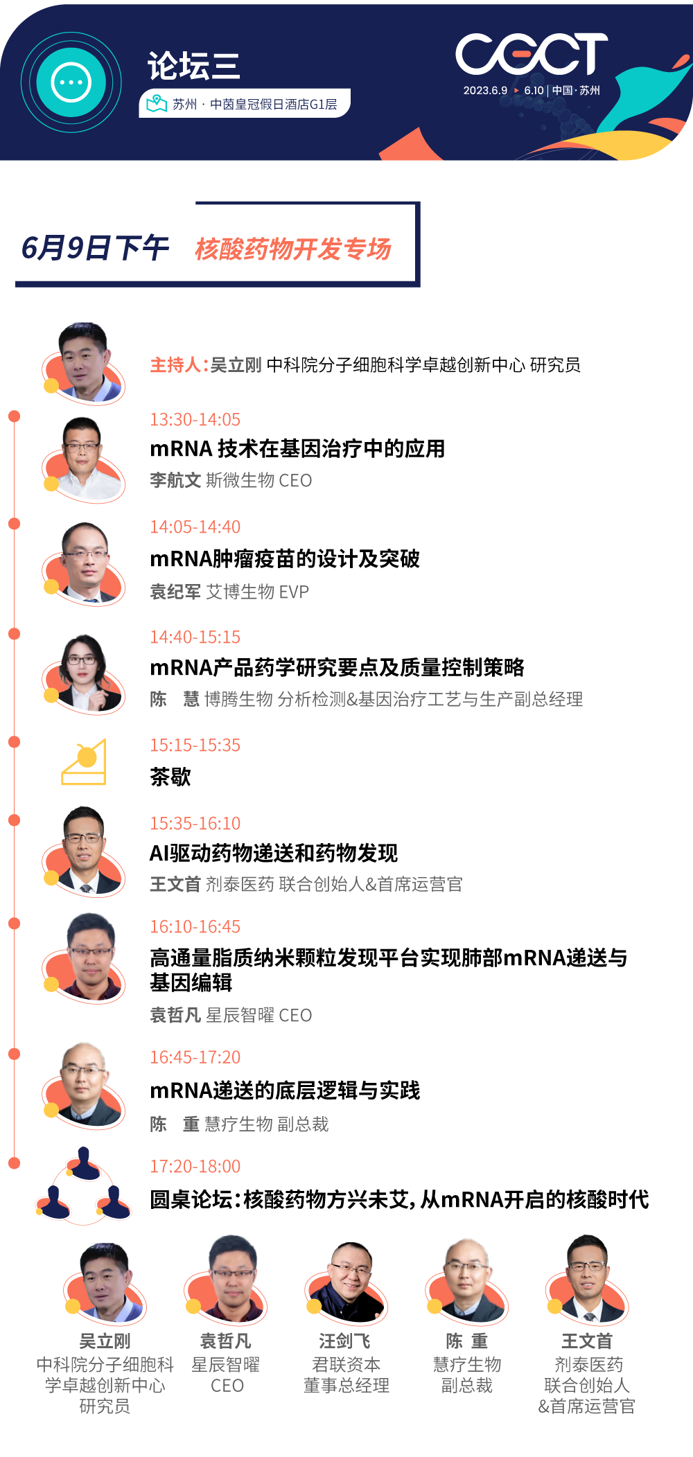 1685505108834146.png 13.png