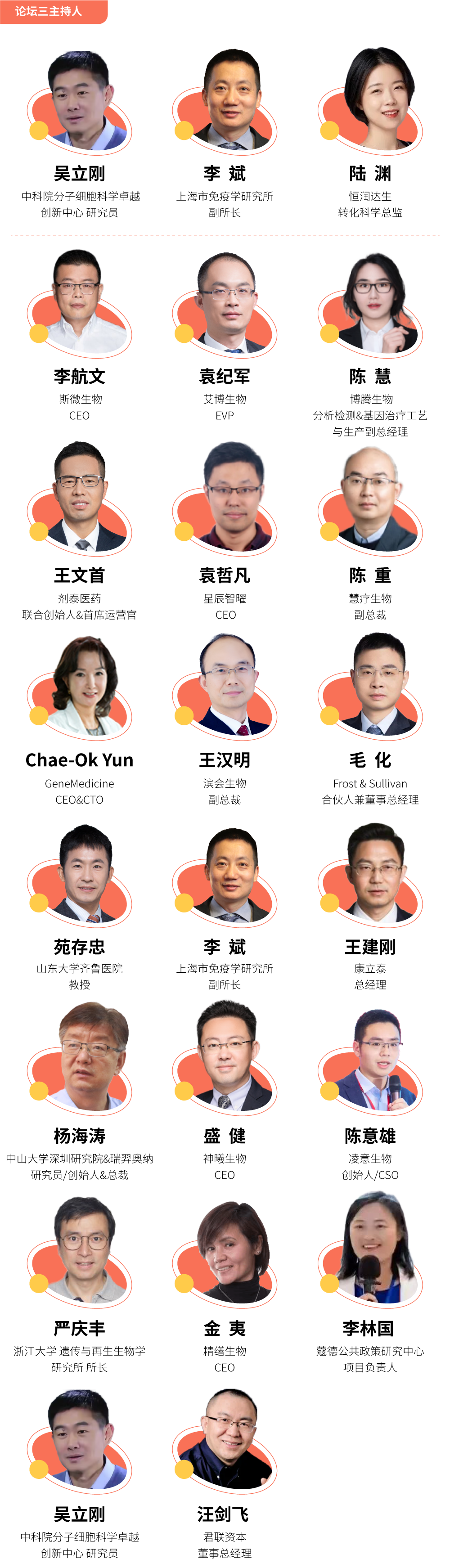 1685505165252732.png 19.png