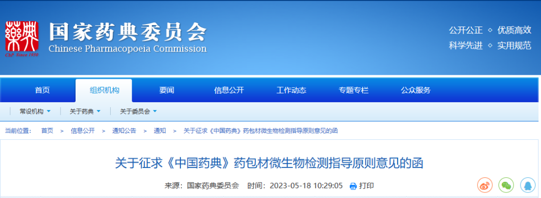 1686218311180926.png 5.png