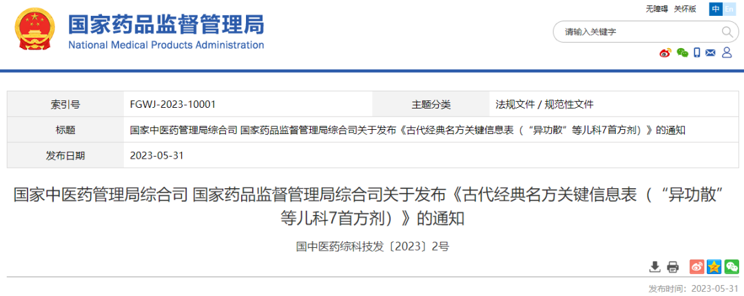 1688022405872654.png 3.png