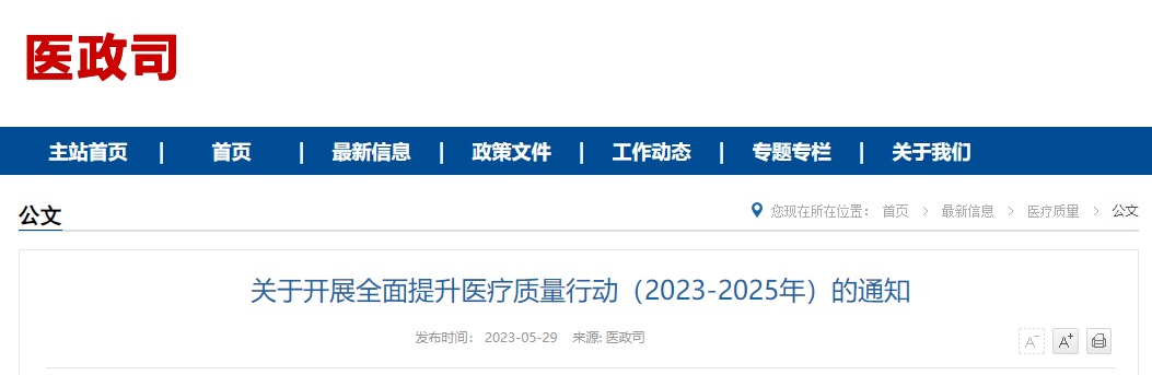 1688022431999202.png 6.png