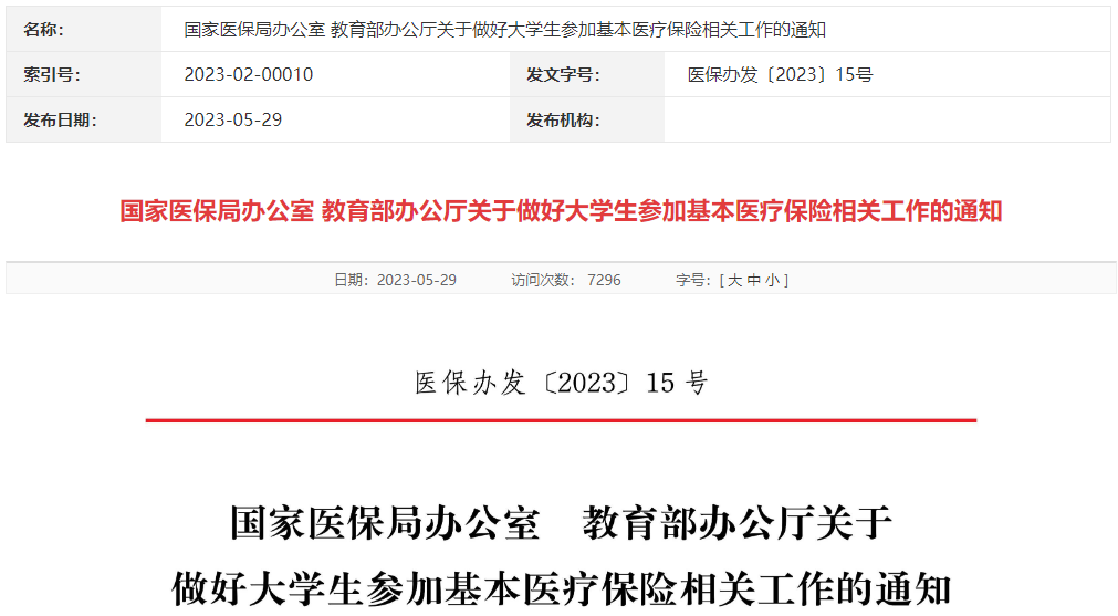 1688022439431721.png 7.png