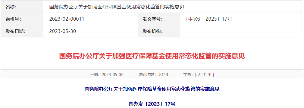 1688022448128900.png 8.png