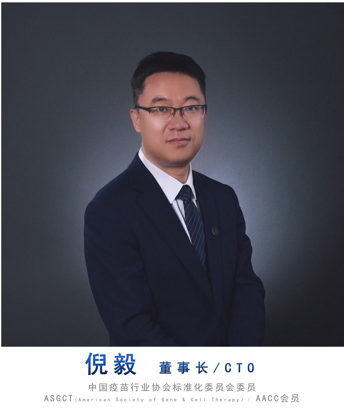 1688448494131433.png web-團(tuán)隊(duì)照片-倪毅-02小.png