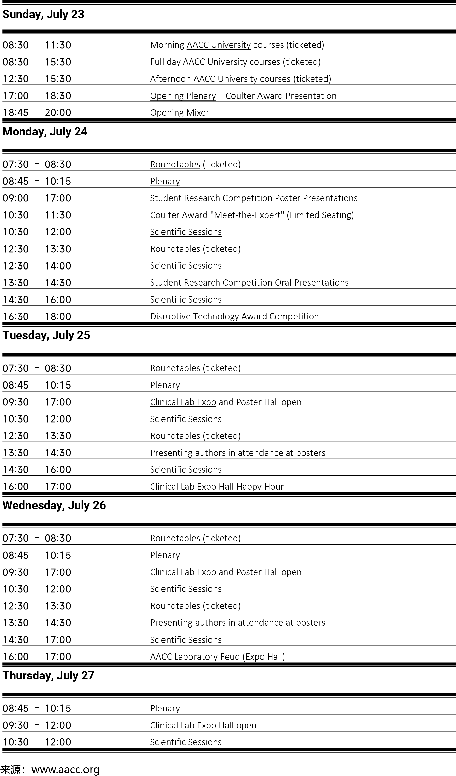 1688448541369854.png AACC-Meeting.png